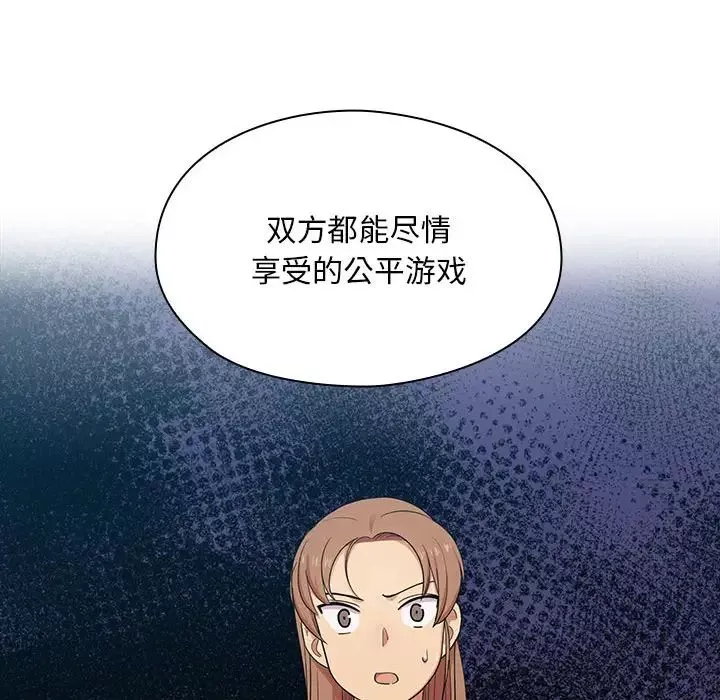罪與罰第4話