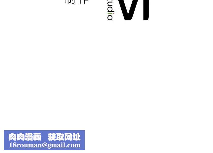 首尔行第16话