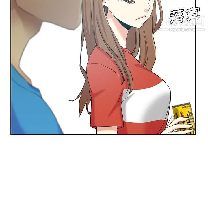 危險純友誼第19話