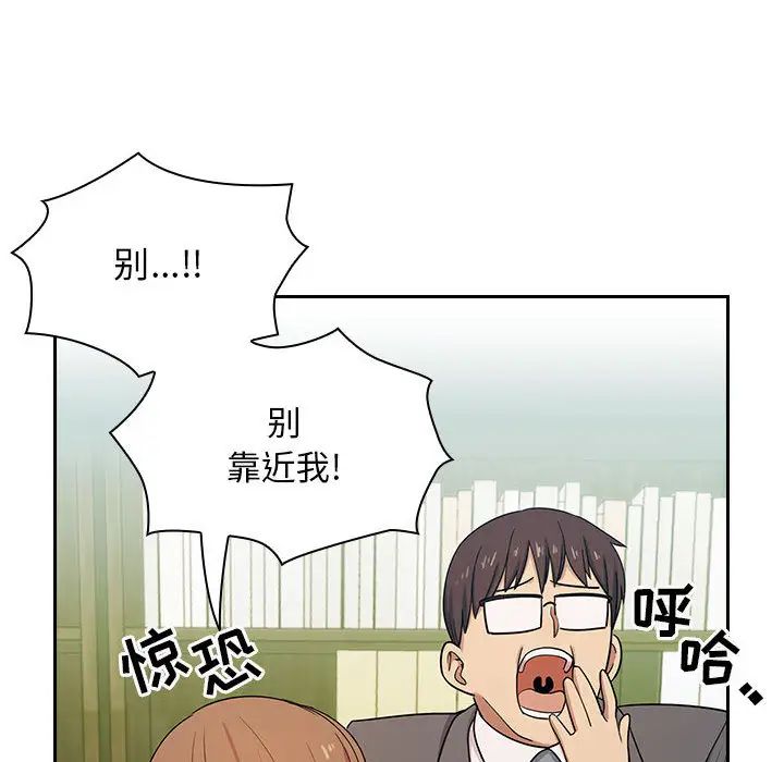 罪与罚第4话