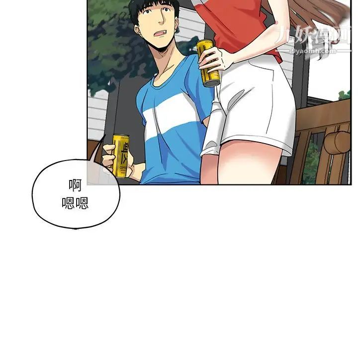 危险纯友谊第19话