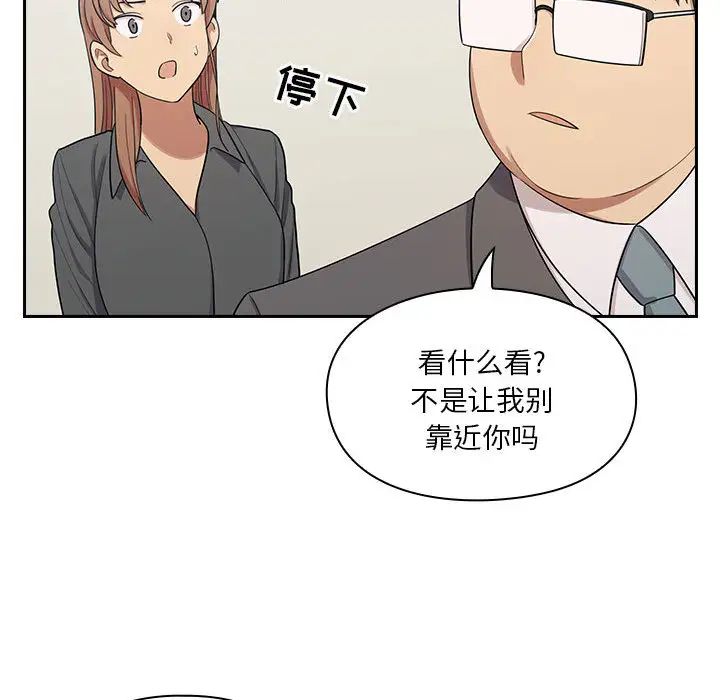 罪与罚第4话
