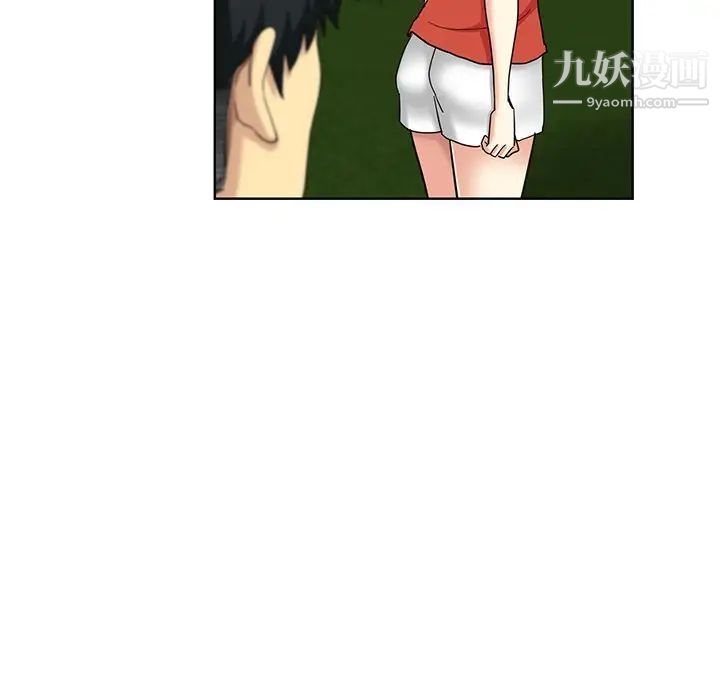 危险纯友谊第19话