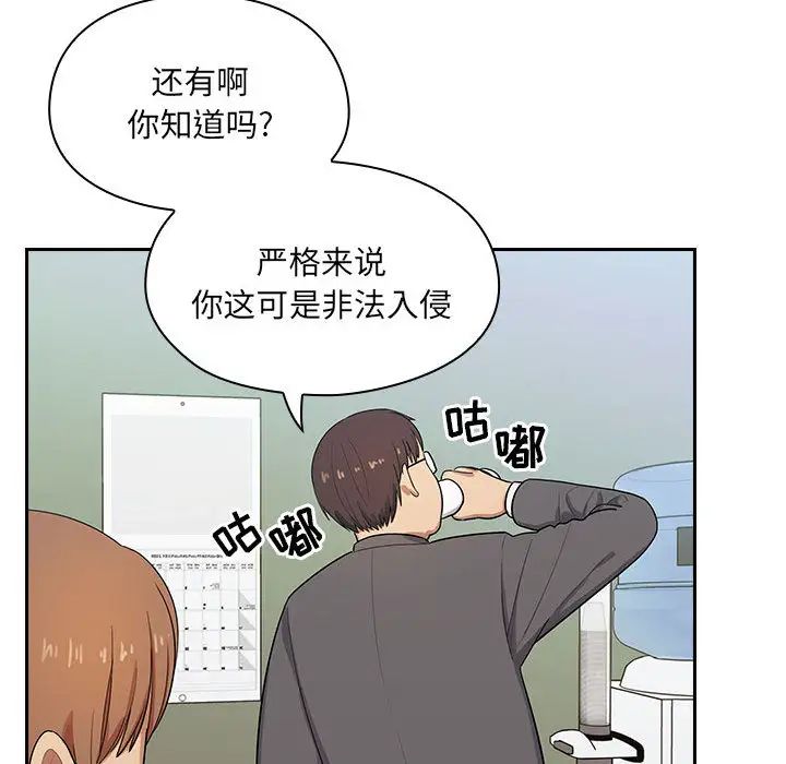 罪与罚第4话