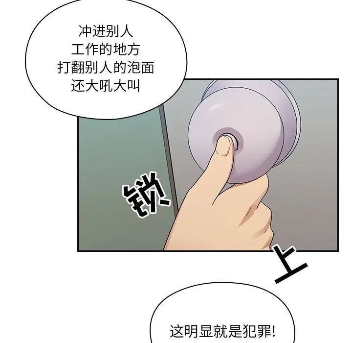 罪與罰第4話