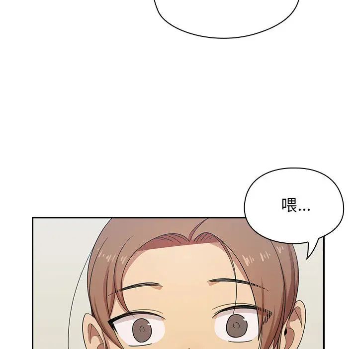 罪與罰第4話