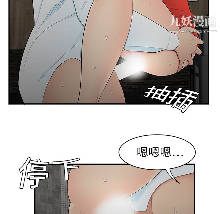 性爱百分百第10话