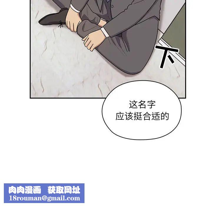 罪與罰第4話