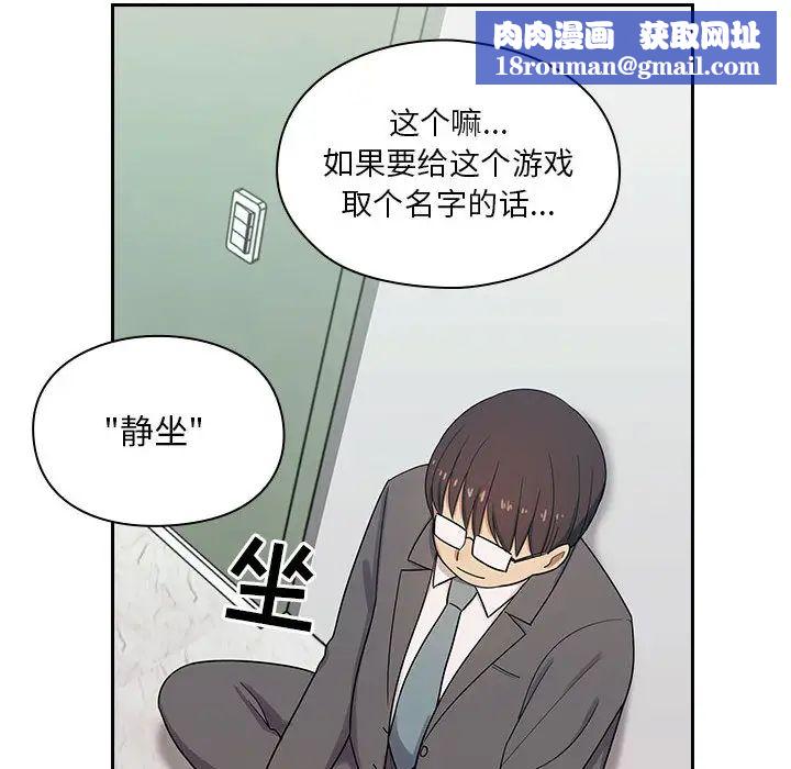 罪与罚第4话