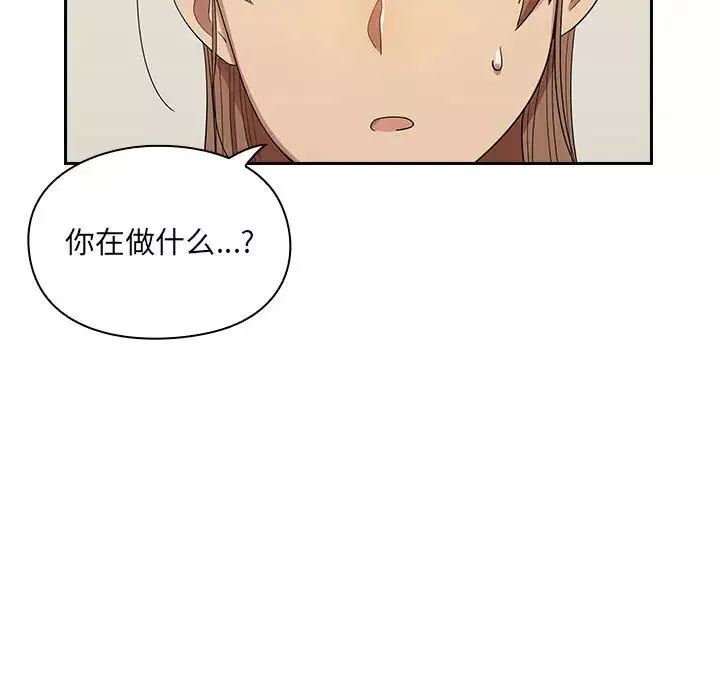 罪與罰第4話