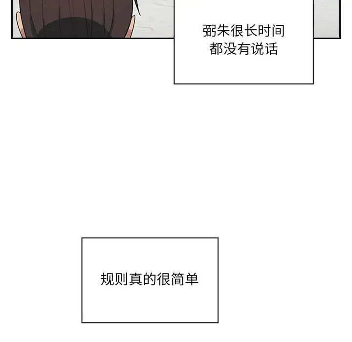 罪与罚第4话