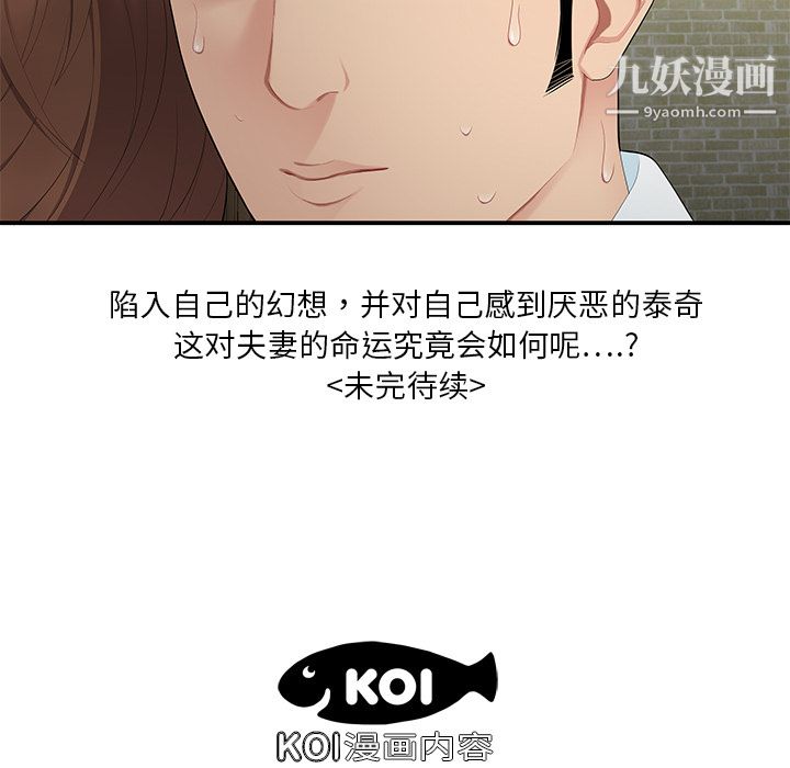 性爱百分百第10话