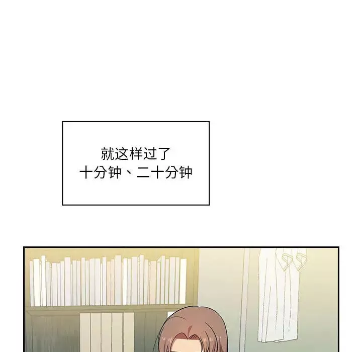 罪與罰第4話