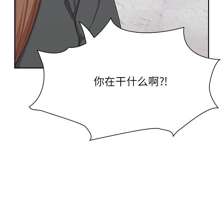 罪与罚第4话