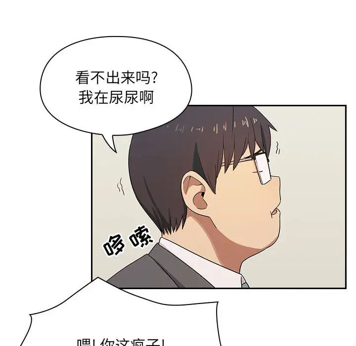 罪与罚第4话