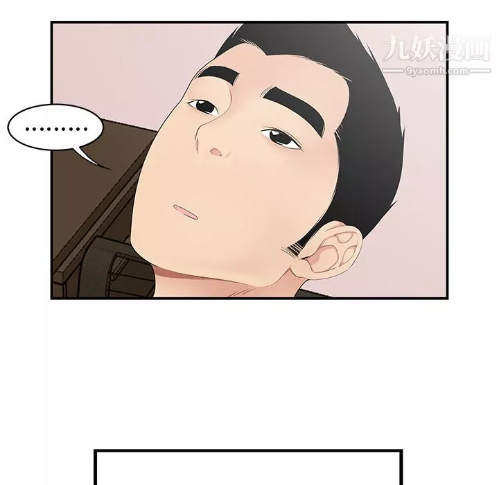 性愛百分百第11話