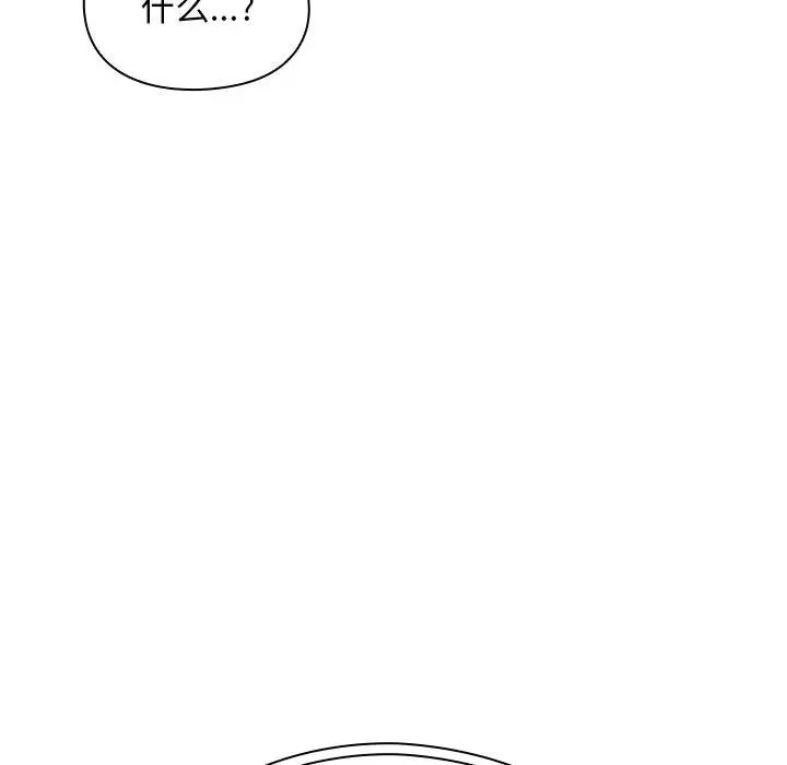 罪与罚第4话