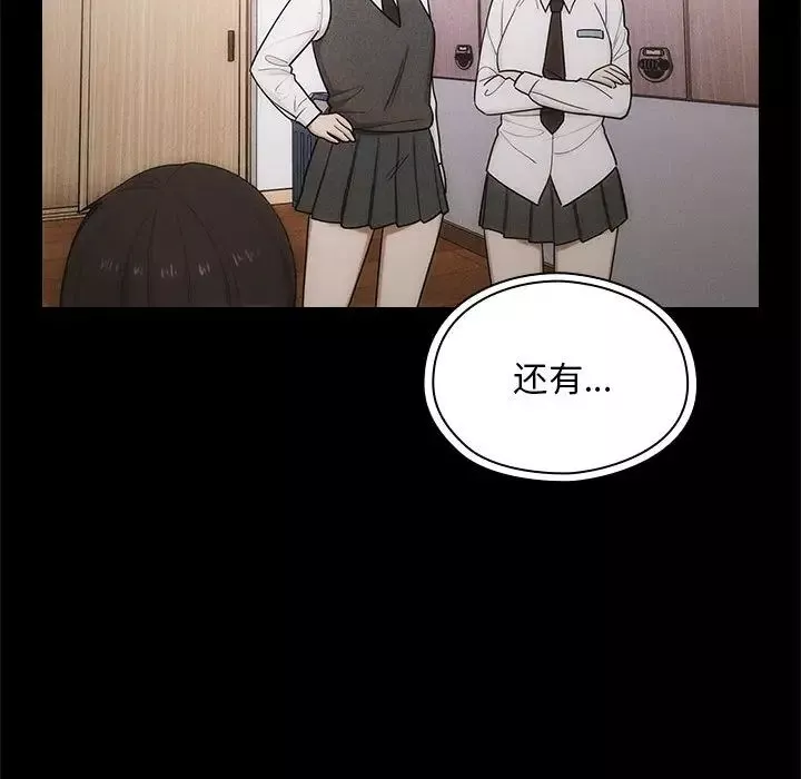 罪與罰第4話