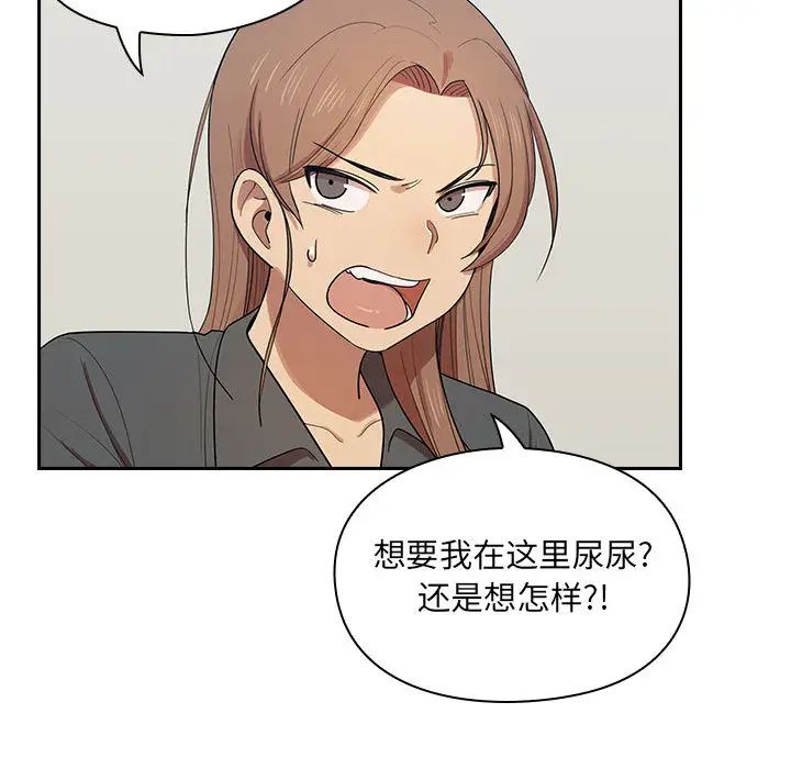 罪與罰第4話