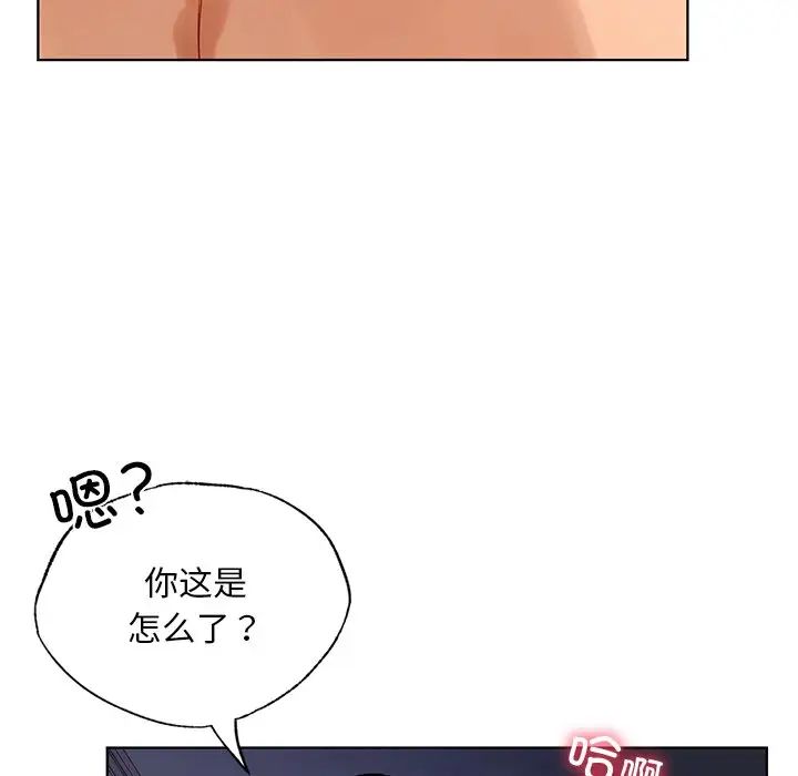 首尔行第17话