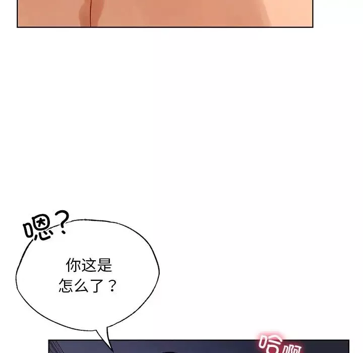 首尔行第17話