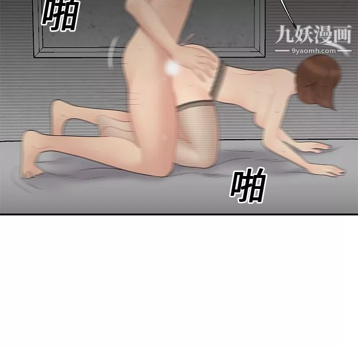 性愛百分百第11話