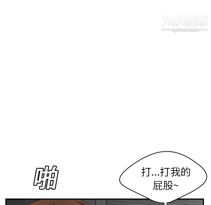 性愛百分百第11話
