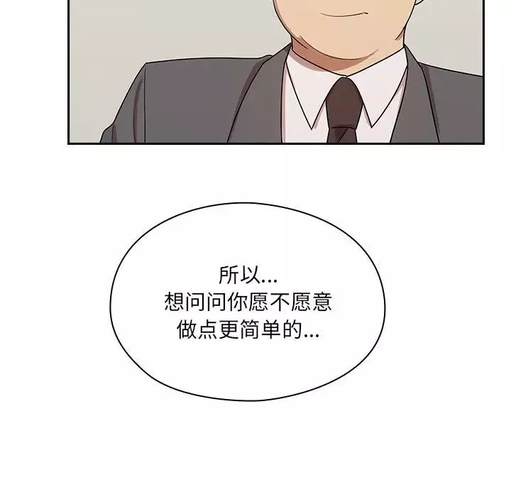 罪與罰第4話