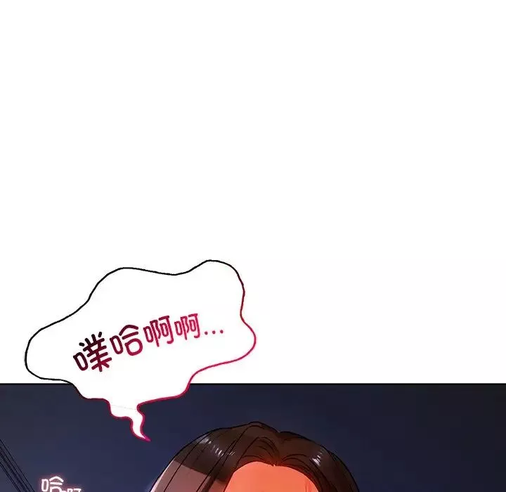 首尔行第17話
