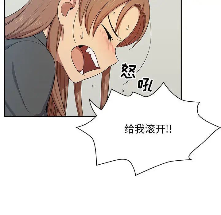 罪与罚第4话