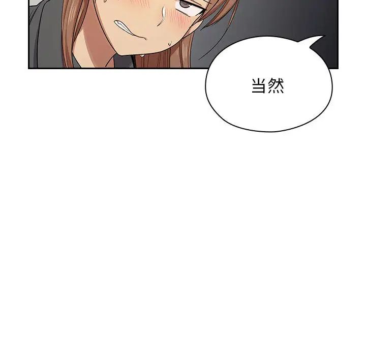 罪与罚第4话