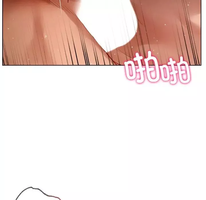 首尔行第17話