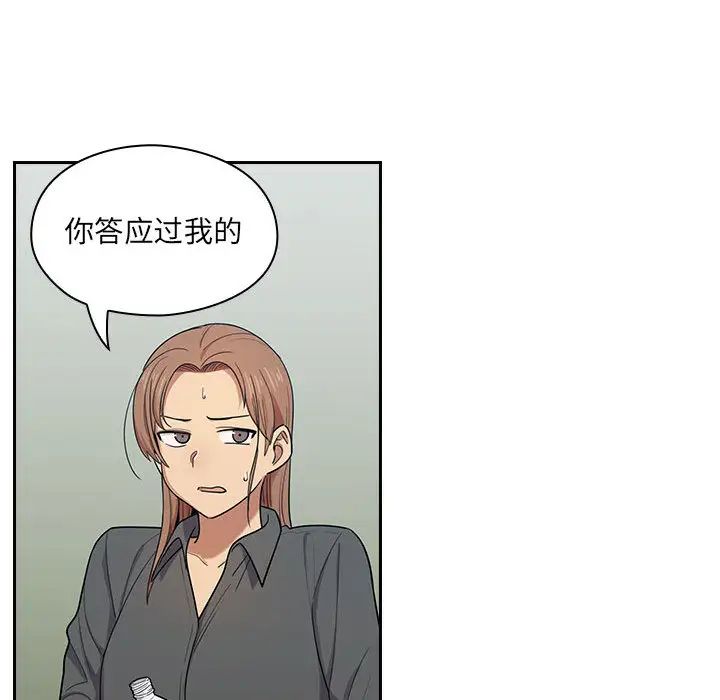 罪與罰第4話