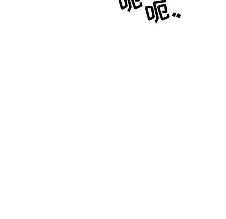 罪與罰第4話