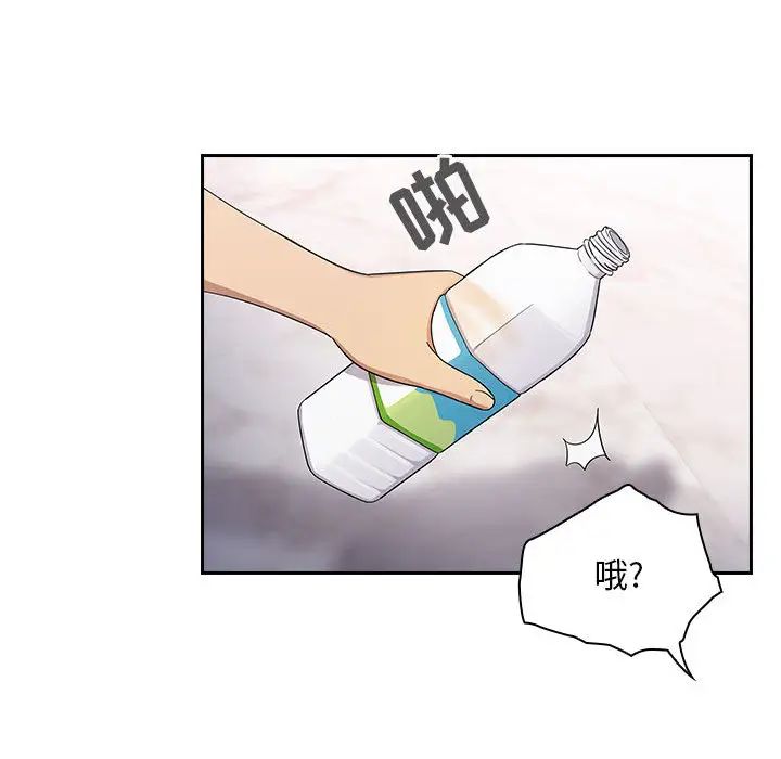 罪與罰第4話