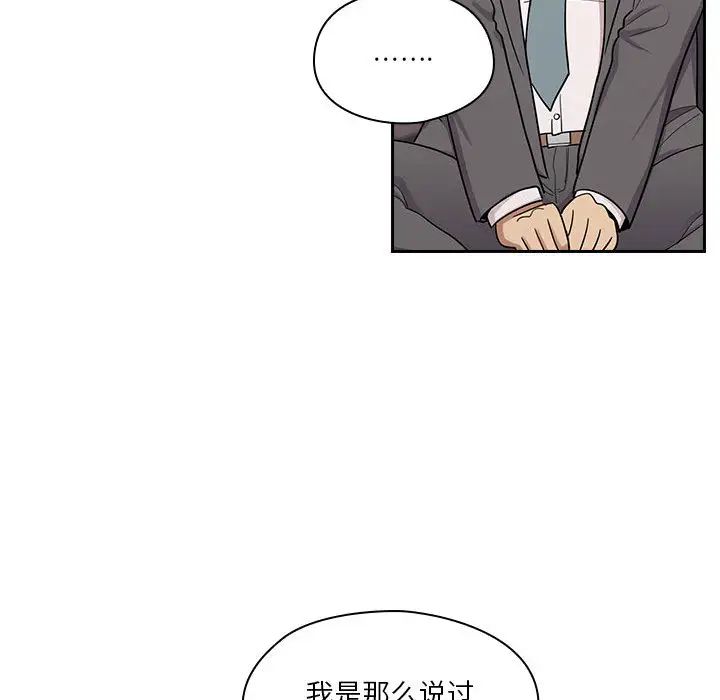 罪与罚第4话