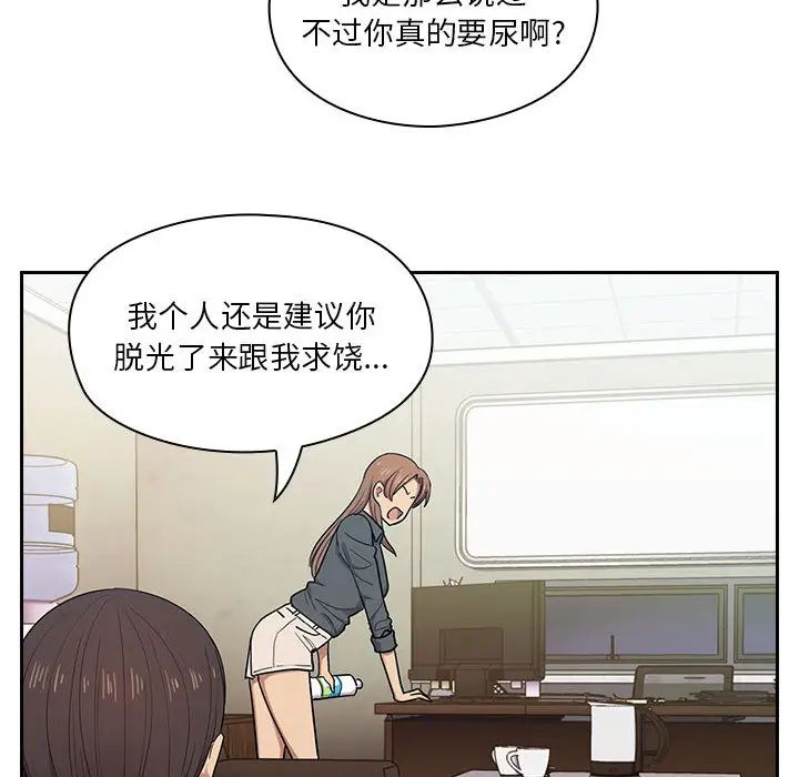 罪與罰第4話