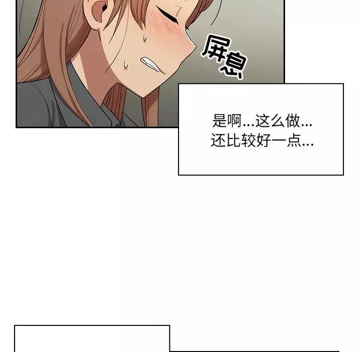 罪與罰第4話