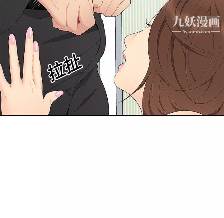 性愛百分百第11話