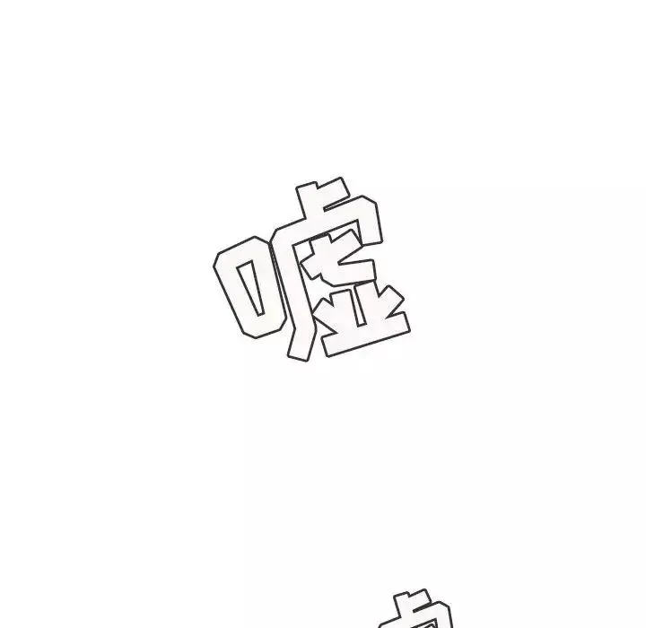 罪與罰第4話