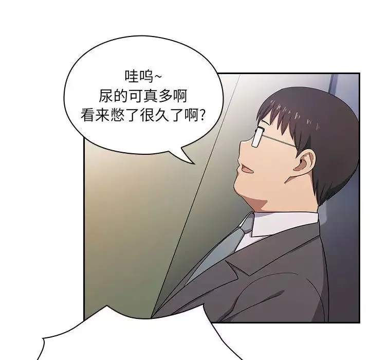 罪與罰第4話