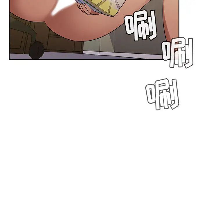 罪与罚第4话