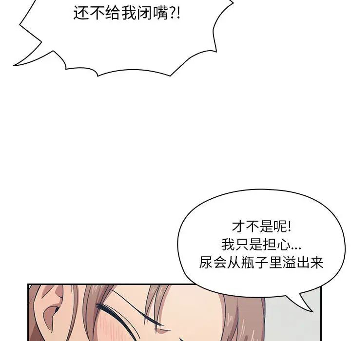 罪与罚第4话