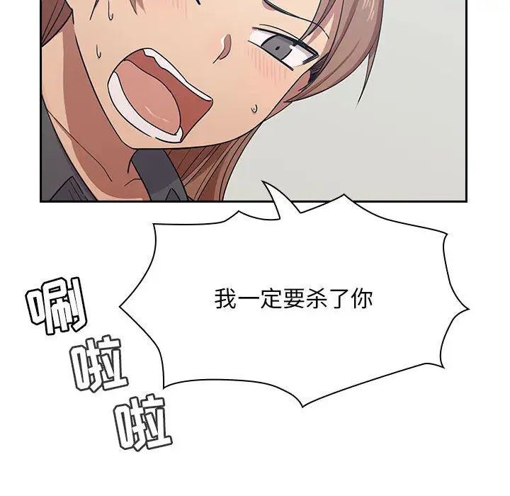 罪與罰第4話