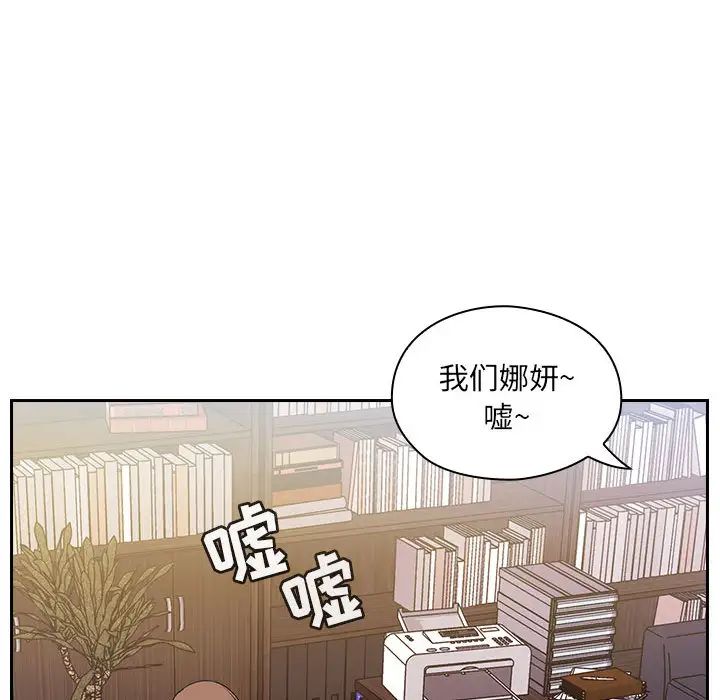 罪與罰第4話