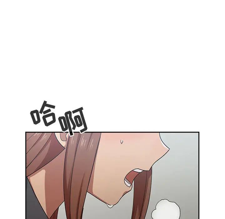 罪與罰第4話