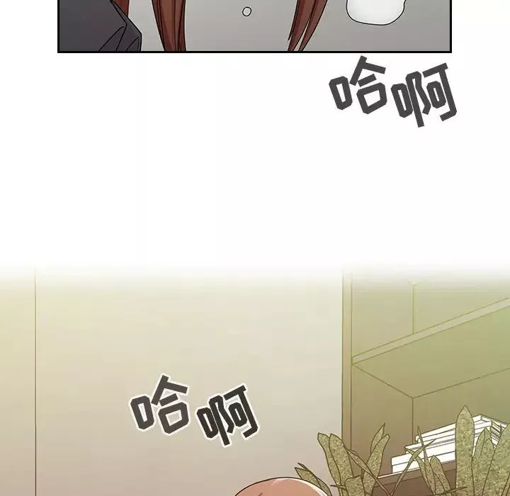 罪與罰第4話