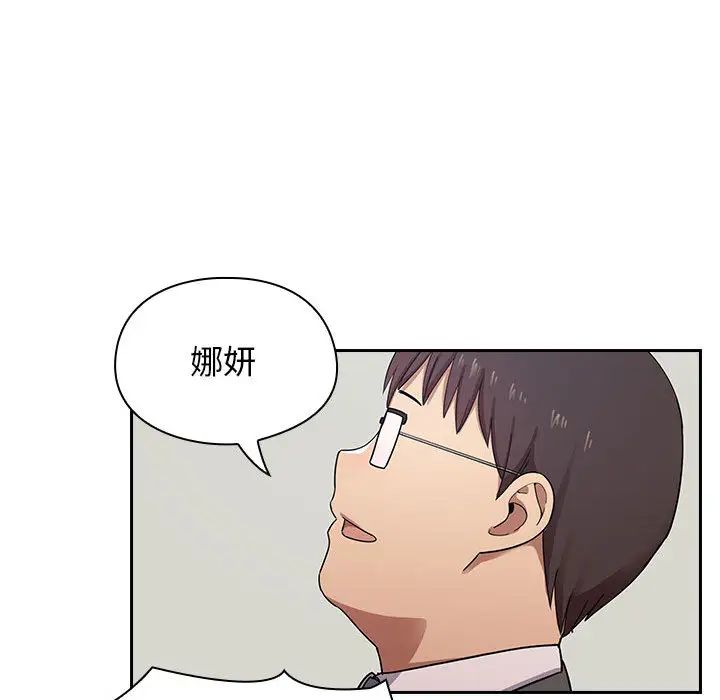 罪與罰第4話
