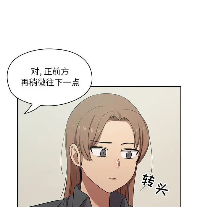 罪與罰第4話
