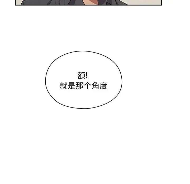 罪与罚第4话